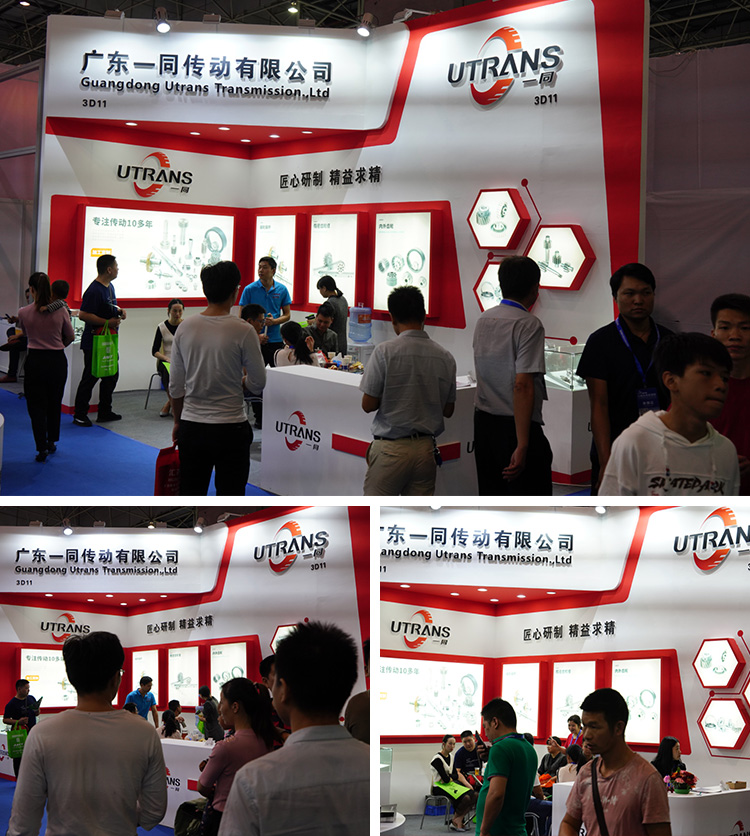 一同传动中国东莞机械展现场回顾